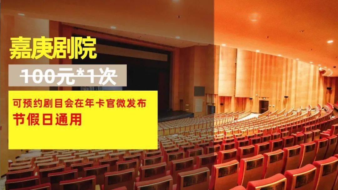 嘉庚剧院采用现代嘉庚建筑风格设计,主体设施有1447座的豪华大剧场