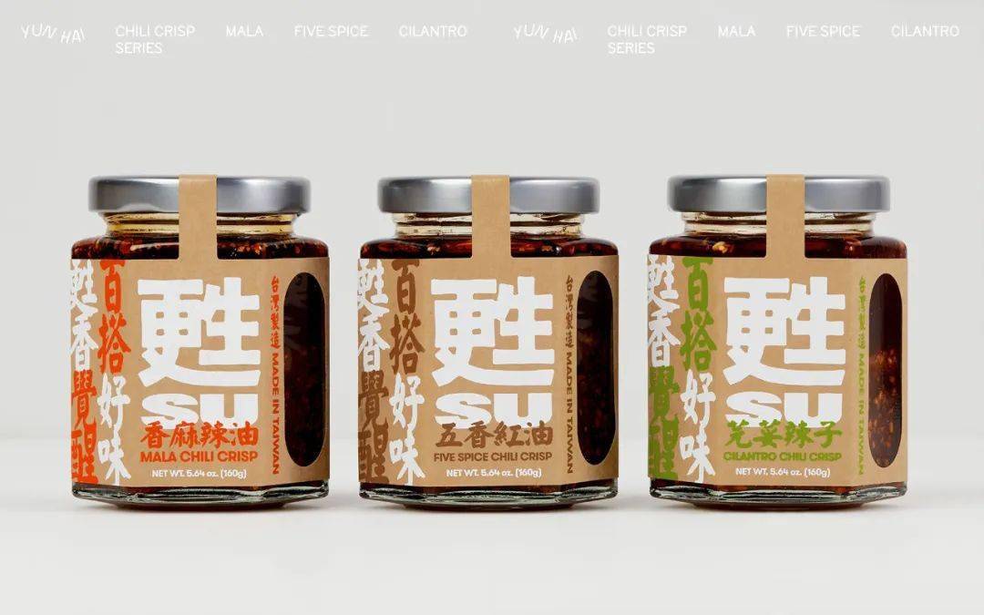 这款辣酱包装设计将文字作为视觉主体