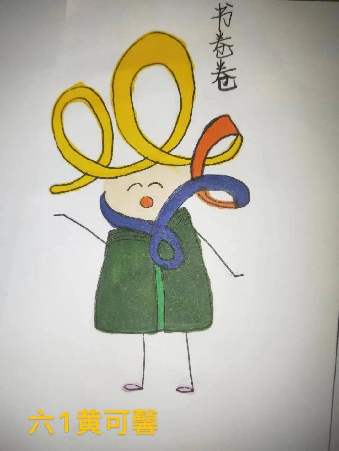 妙笔添"吉",熠熠生"徽"——长安镇中心小学第九届阅读节"徽标""吉祥物