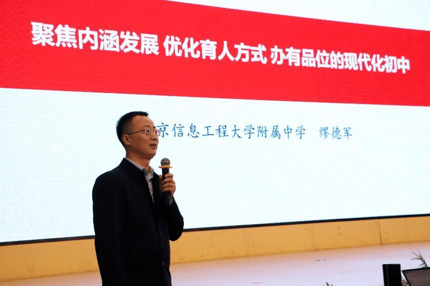 校园动态南信大附中撸起袖子加油干