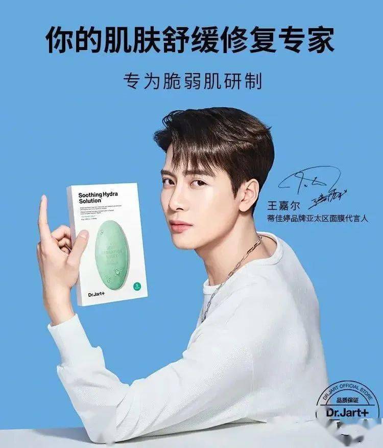 连吴世勋,王嘉尔都是迷弟呢!