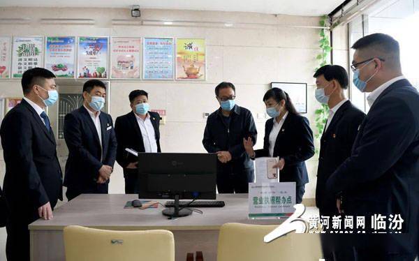 临汾经济开发区与尧都农商银行开启“政银合作”新模式