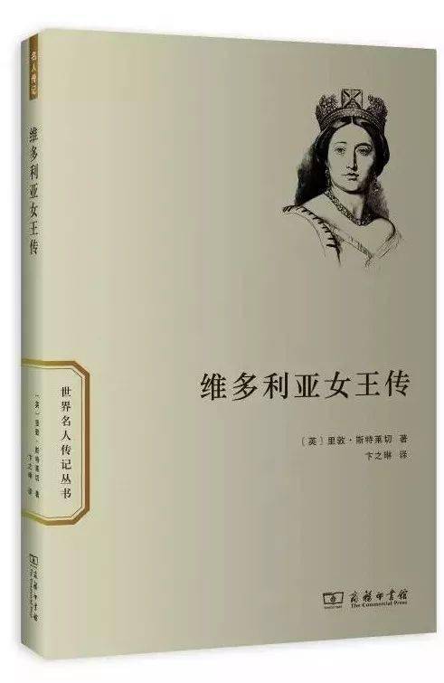 50本世界名人传记伟大的人性与思想的光辉