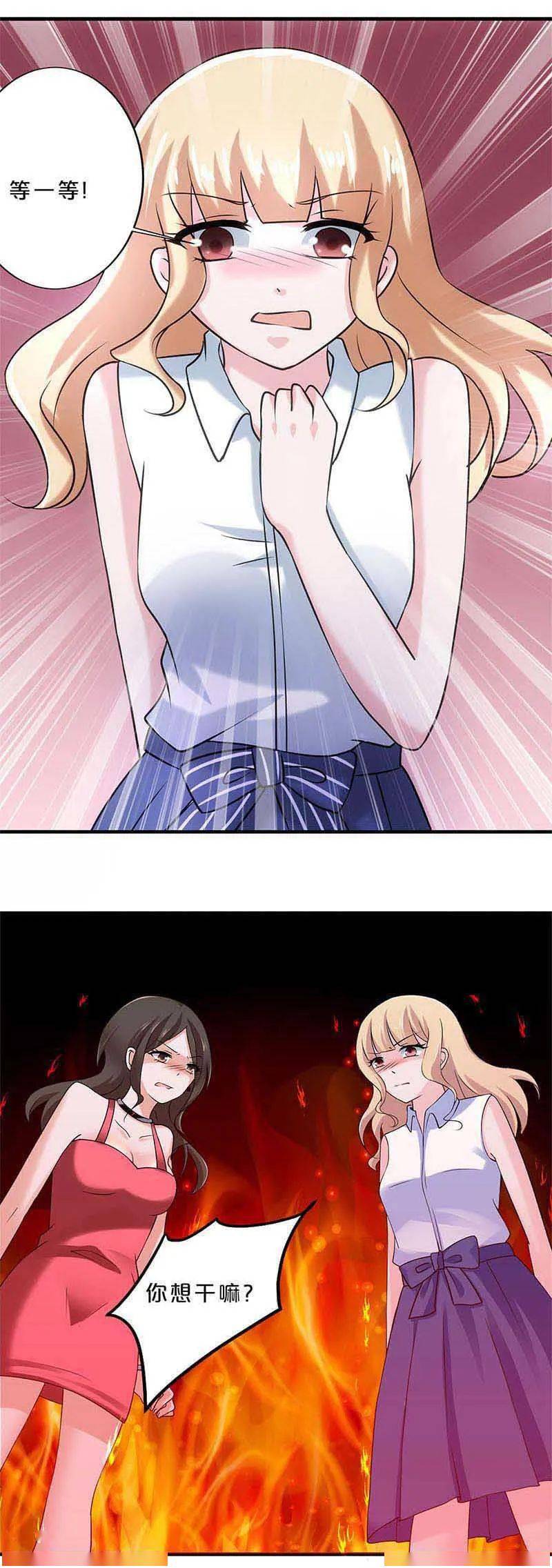 恋爱漫画大全丨天价宠妻呆萌丫头别惹火