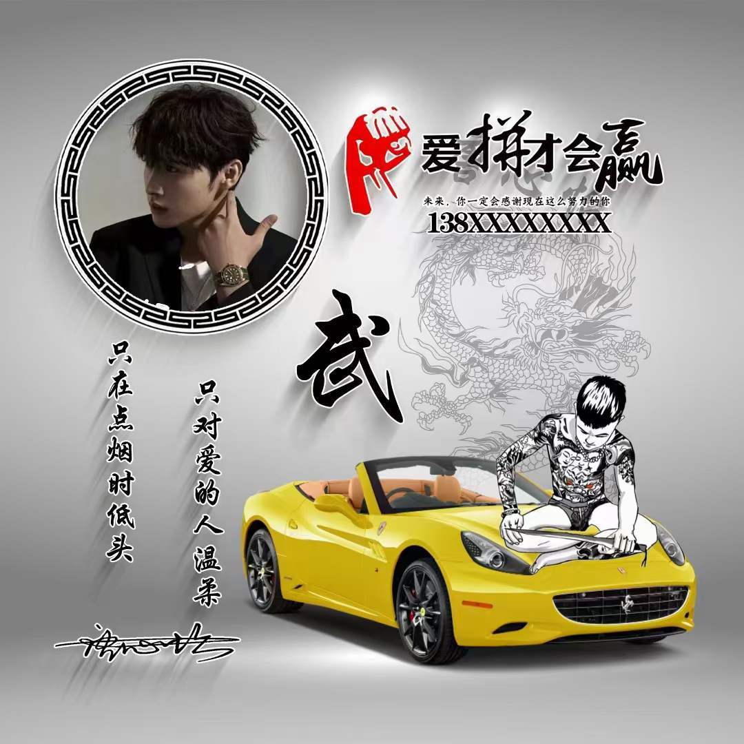 你的微信头像多久没换了36款车款励志简约个性签名头像请查收