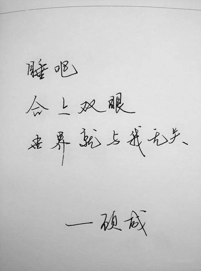 顾城诗精选