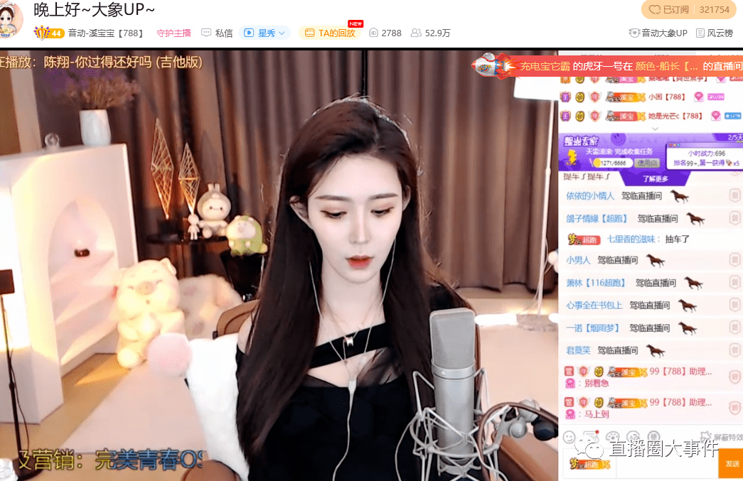 抽车丨集梦12点抽奥迪tt.溪宝宝粉丝牌30级,会长购置万元手机赠送.