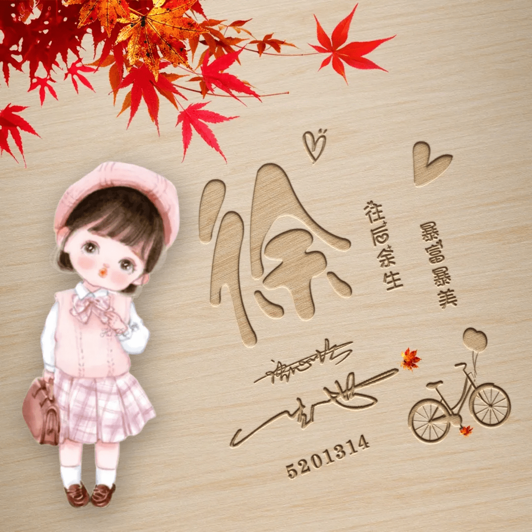 2022你的微信头像该换了3d高端精致情侣签名头像你值得拥有