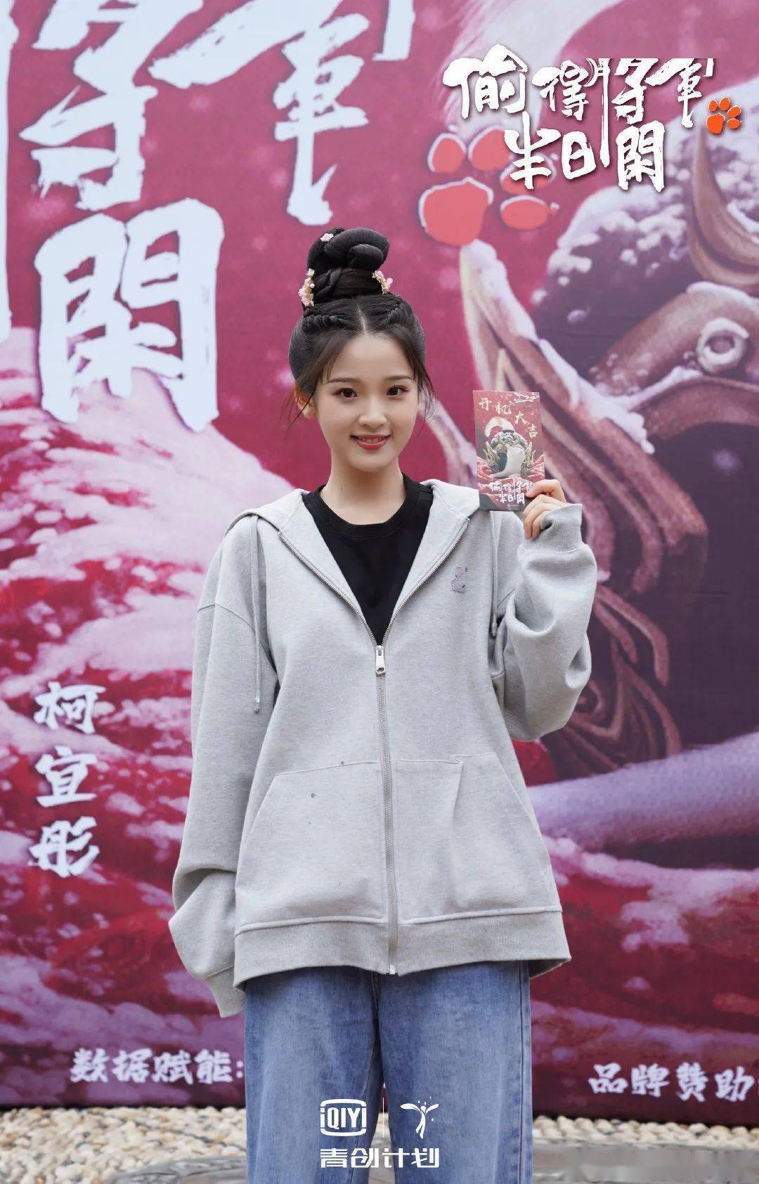 总出品人:武威出品人:华原,施侃制片人:余克玉总编剧/导演:姜杨导演