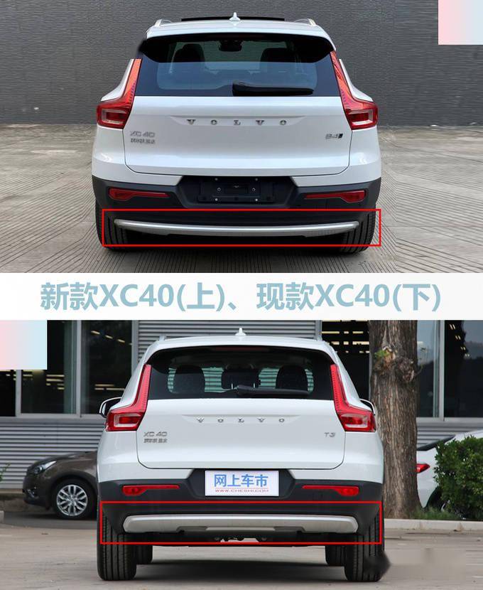 沃尔沃新xc40-尺寸加长!取消三缸机 或25万起售_搜狐汽车_搜狐网