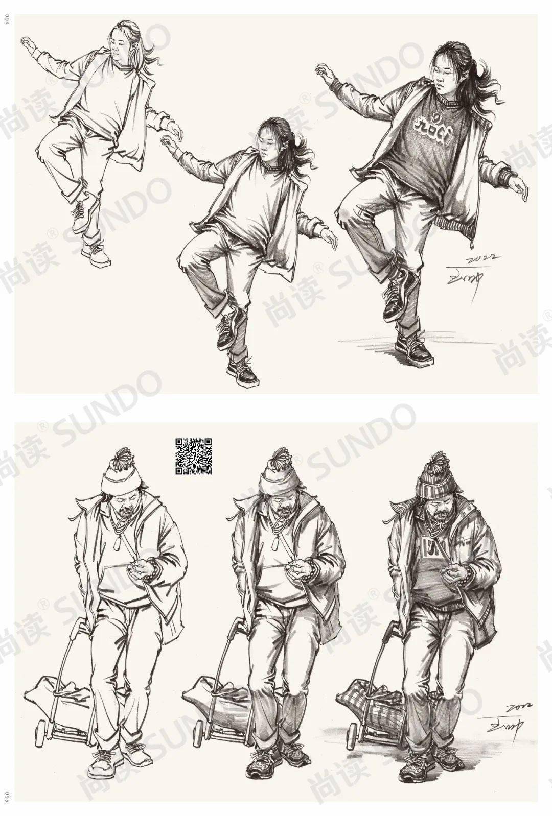 超级导师2人物速写临摹范本央美王帅配套视频教学全方位综合体系训练