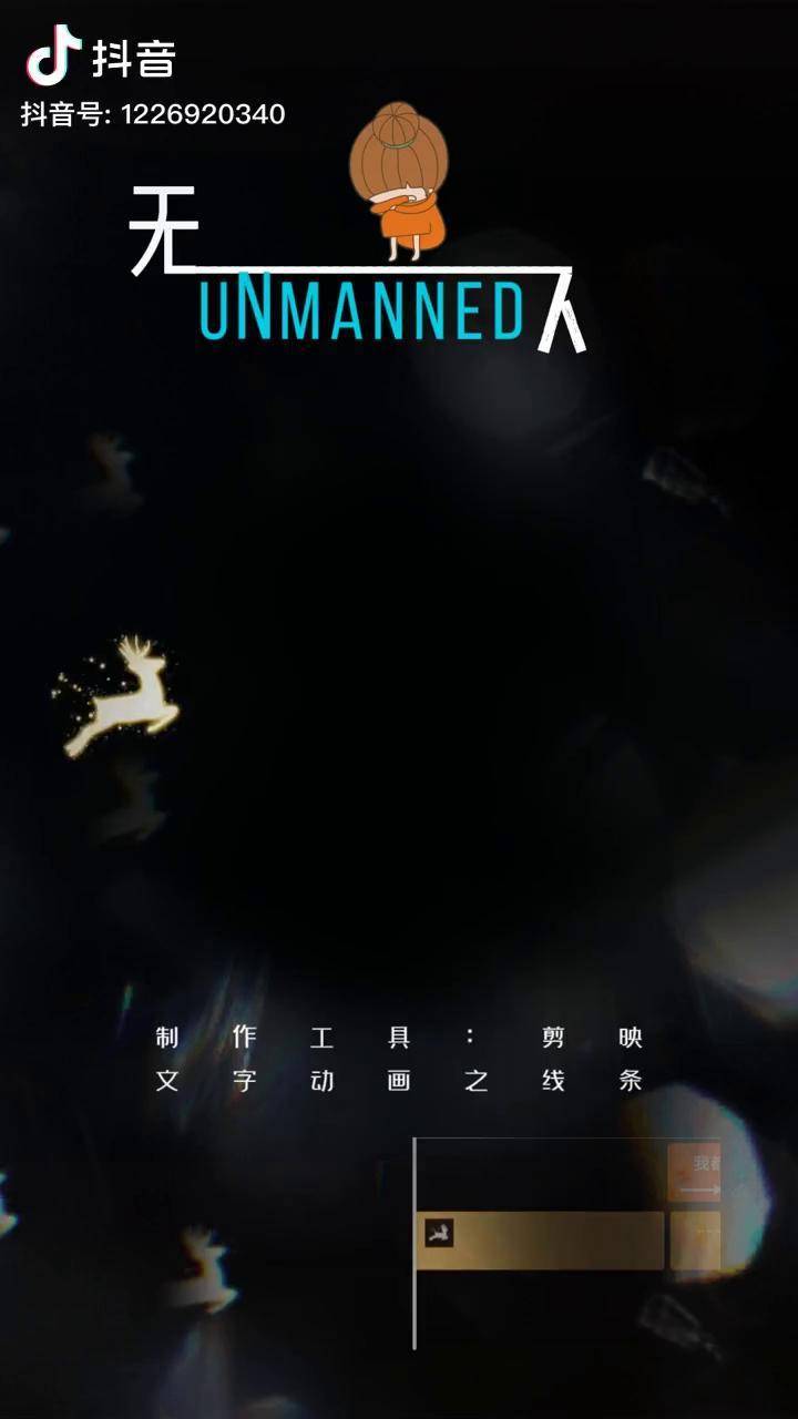 创作灵感孤独本是人生常态你我也不例外人生百味自己体会剪映文字控