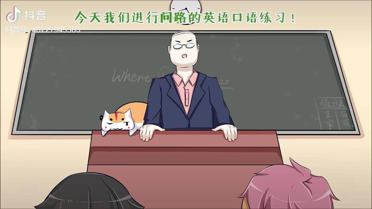 英语口语还能这样练我算是长见识了搞笑动漫视频轻漫计划dou小助手
