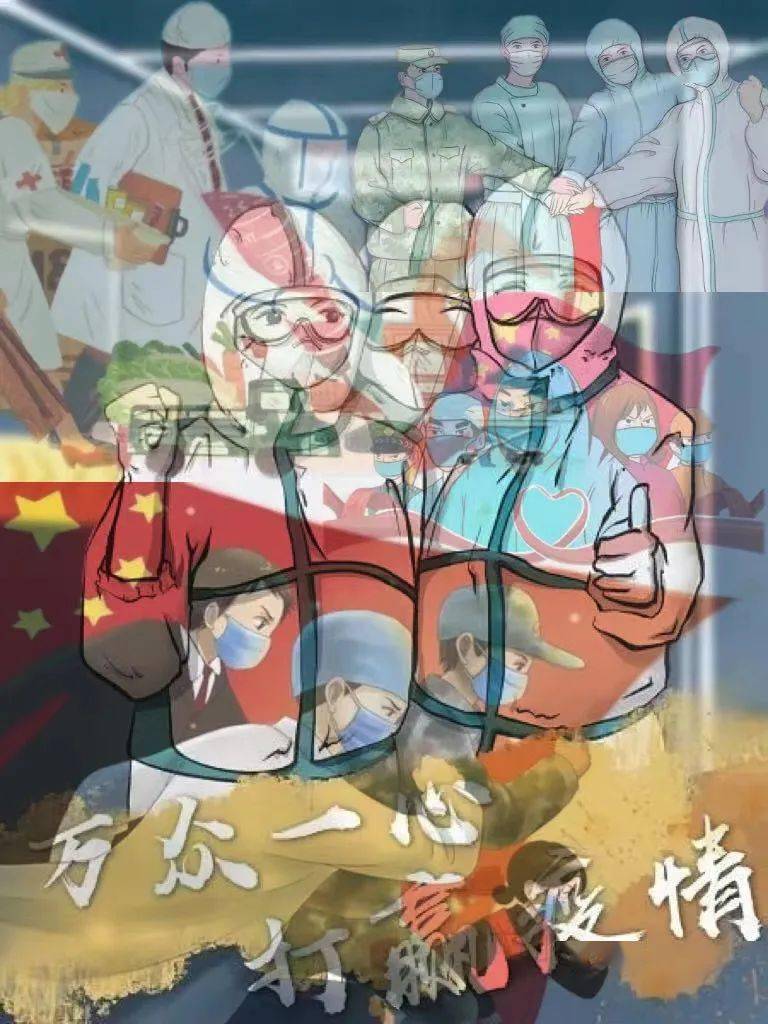 众志成城抗击疫情主题绘画作品展示