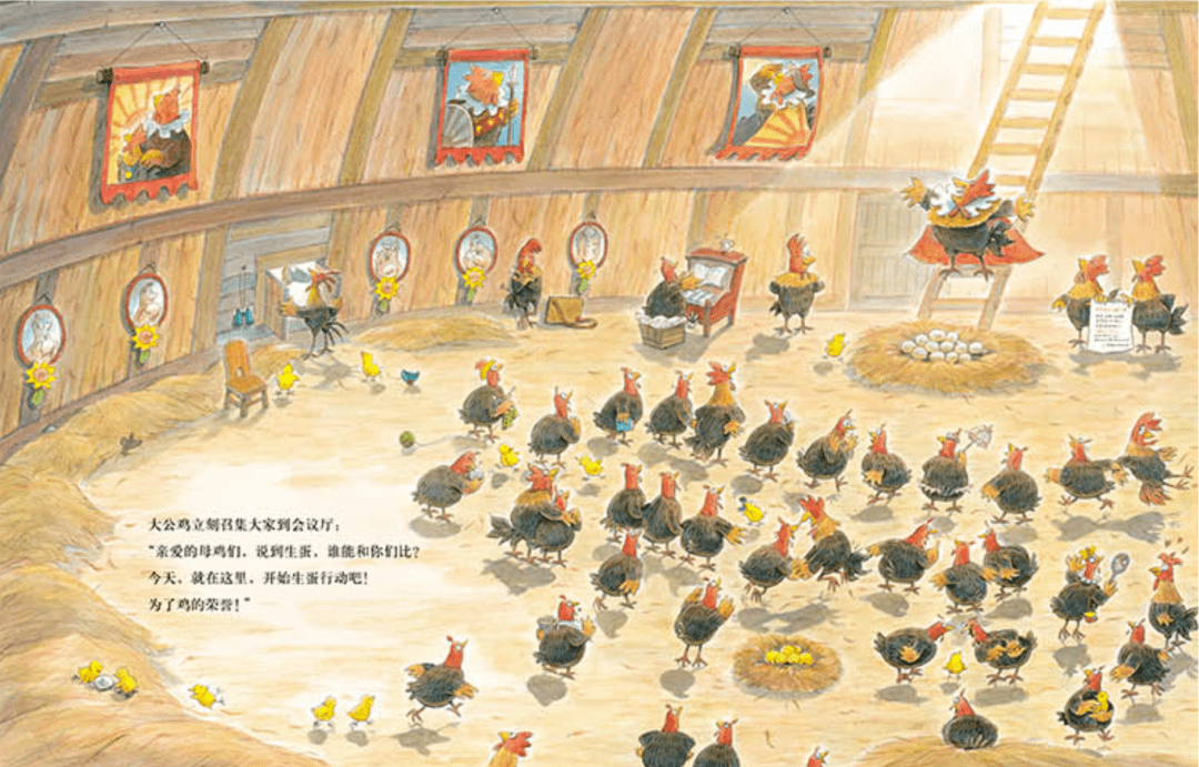 悠贝荐书生蛋快乐爆笑荒诞的寓言故事教会孩子善良与正直