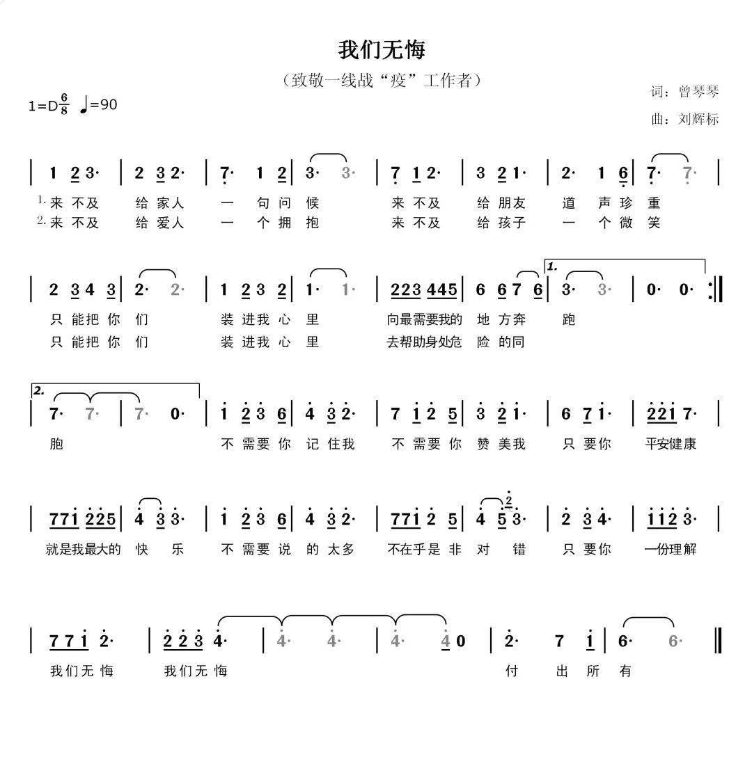 一起来感受!_口罩_葛康_黎明会