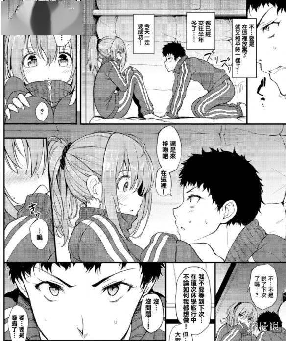 禁止涩涩！入驻b站的成人漫画家“局长”账号被封