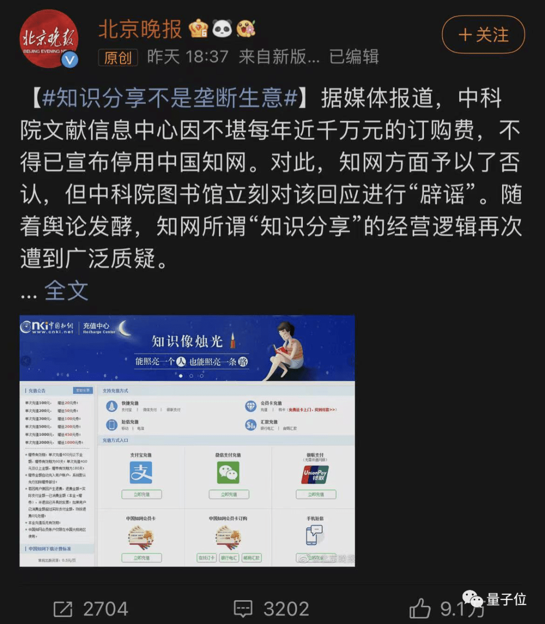 北京工商大學校名誰寫的_北京工商大學別稱_北京工商大學是爛學校