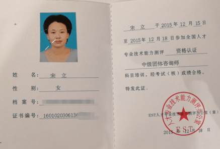 紧急通知身份证是20032017年出生的孩子家长再忙也要看一下