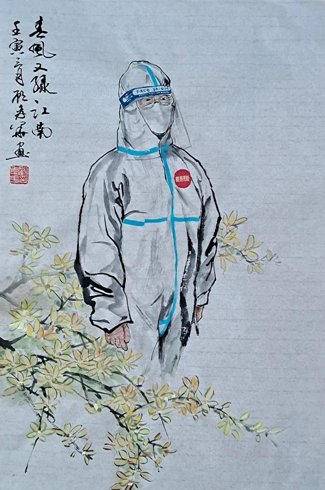 致敬最美逆行者虹口区美术家抗疫主题作品网络展一