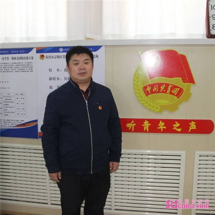 全国两红两优评选揭晓,菏泽这些集体和个人榜上有名_郓城县_表彰