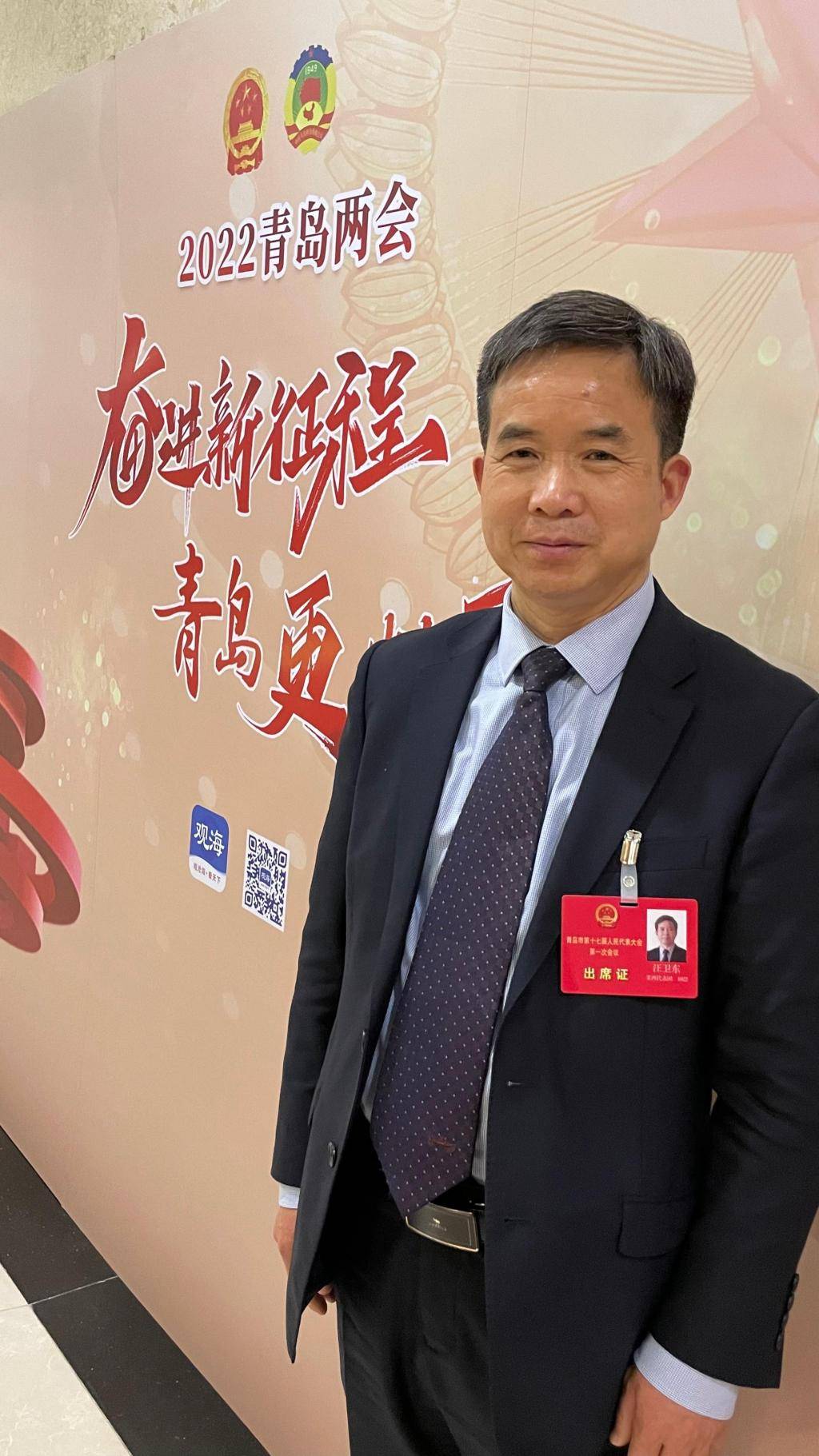 两会好声音丨汪卫东代表推动青岛各领域用车的电动化