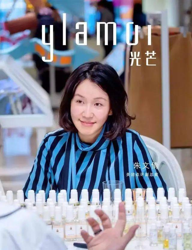 作为一名金领,朱文倩有自己的圈子,欧成效则是没有职业圈的.