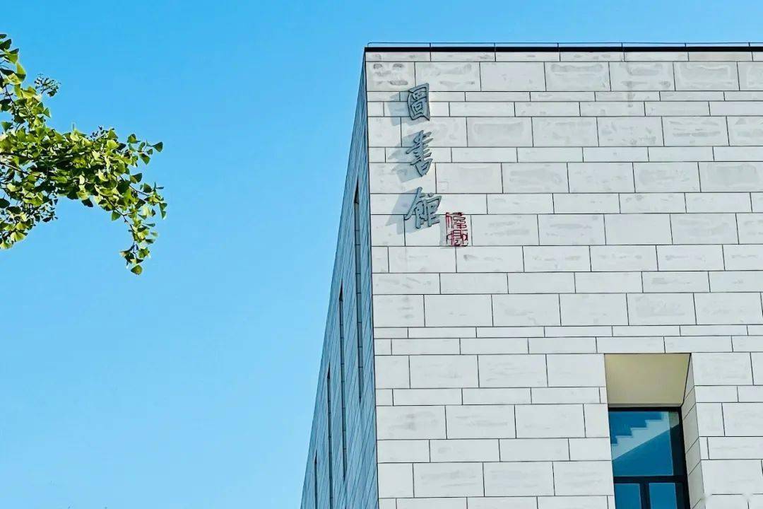 (文末有彩蛋)_浙江科技学院_书签_读者