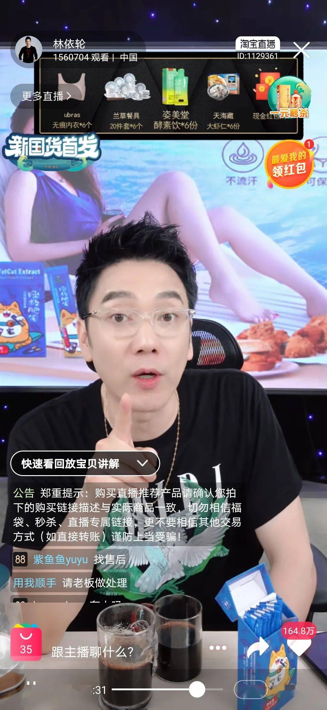 没有一个人不关心自己的肚子拯救肥宅掀起肚子缩小的革命_龙润茶_产品