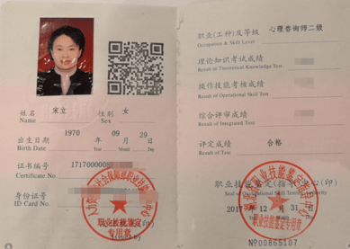 紧急通知身份证是20032017年出生的孩子家长再忙也要看一下