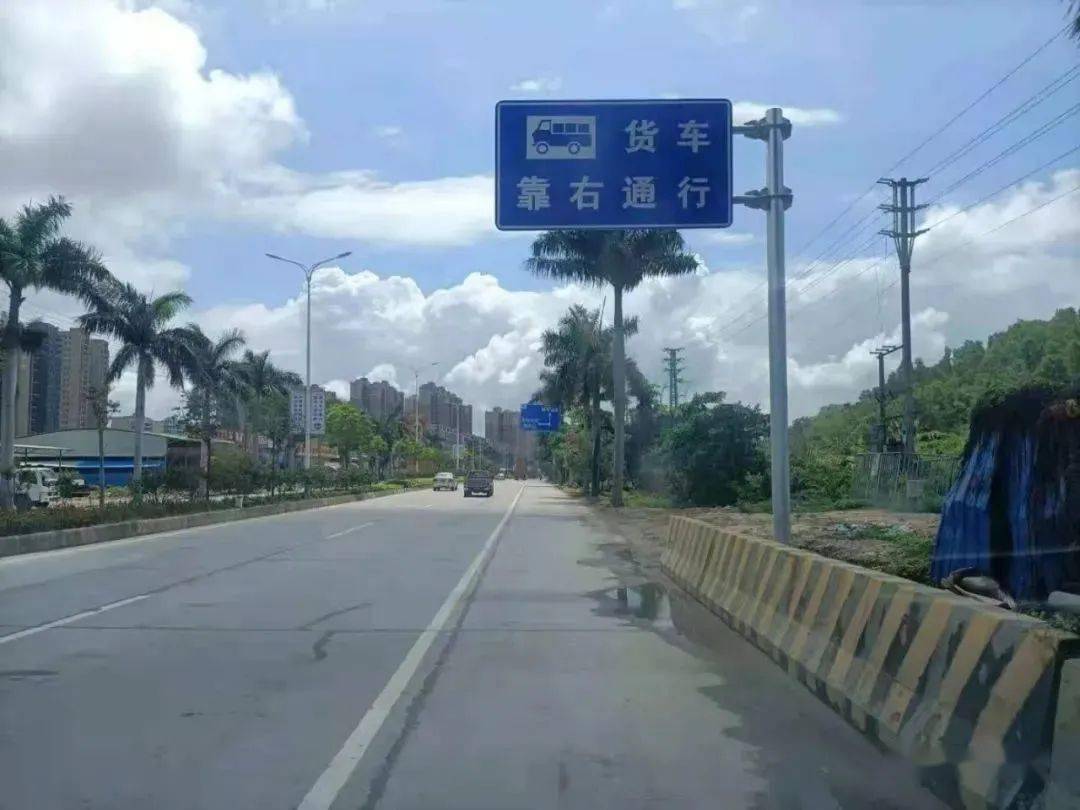 海丰这两个路段中重型货车需靠右通行