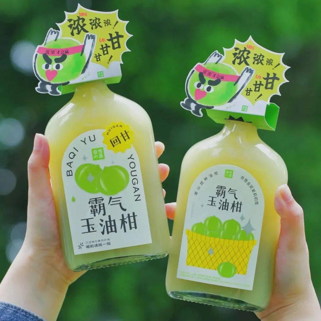 奇亚_纤维_油柑