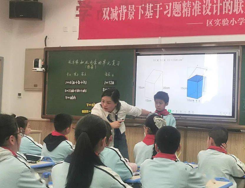 解答,时而合作交流,讨论,整节课脉络清晰,在环环紧扣的练习中,对本