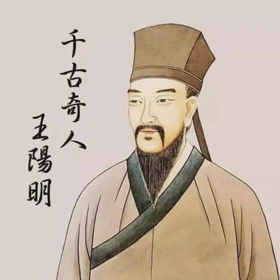 王阳明:渡人,渡心,渡己_person_Buddha_as