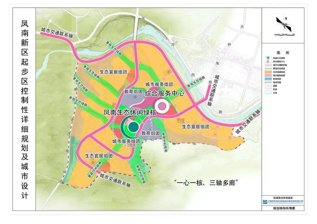 阳城县大县城规划图片