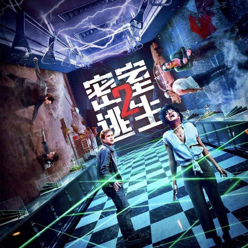 面对无声怪物的致命威胁