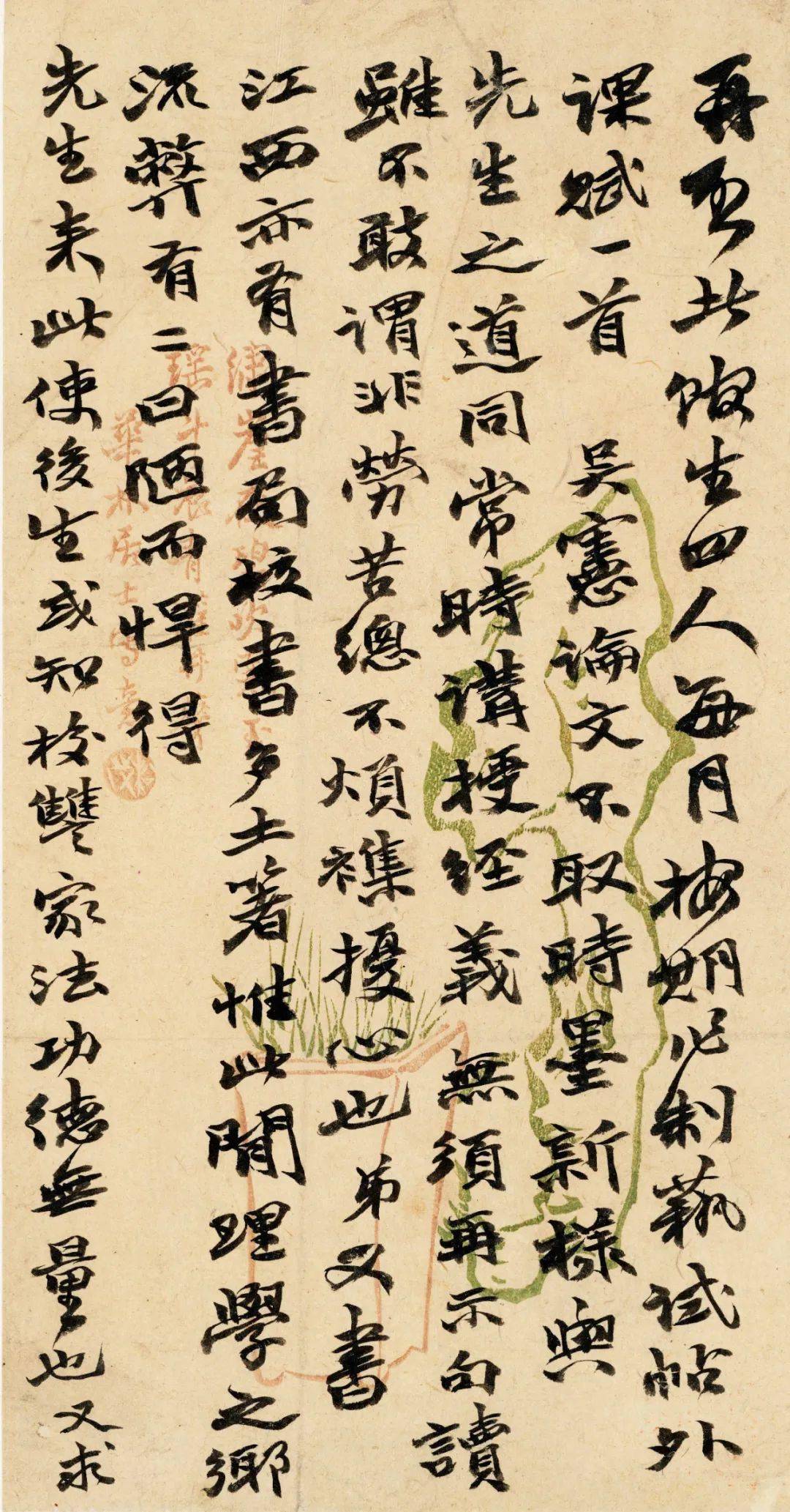 与之叹,方为旁皇四顾,作有心无力之踌躇",是指原由金陵书局与浙江书局