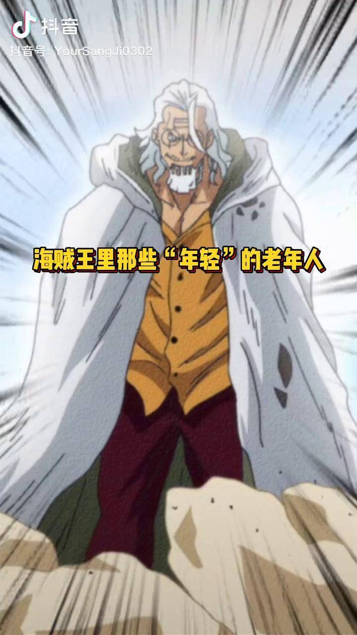 海贼王杰克别怕把船靠过去充能计划