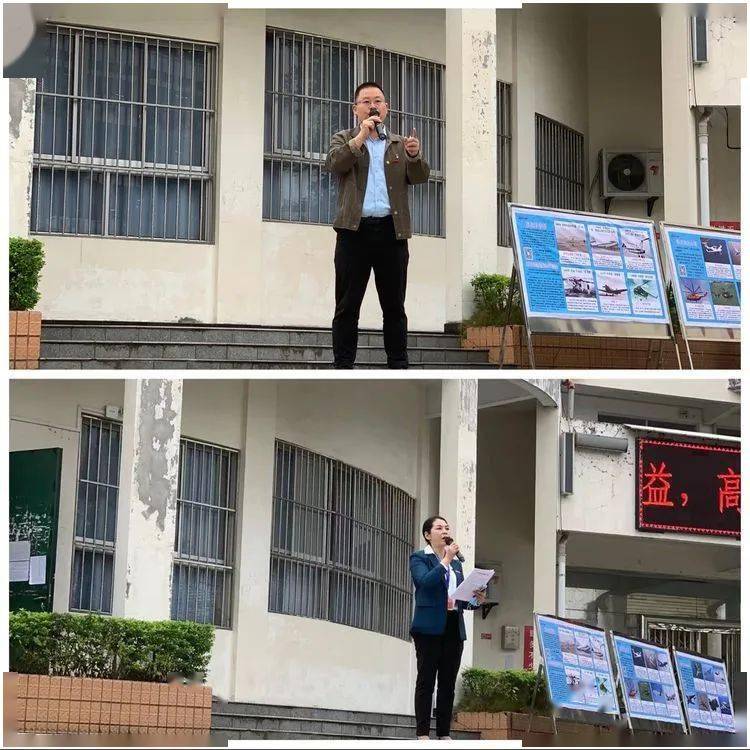 沙县虾 一起向校园欺凌"say no"