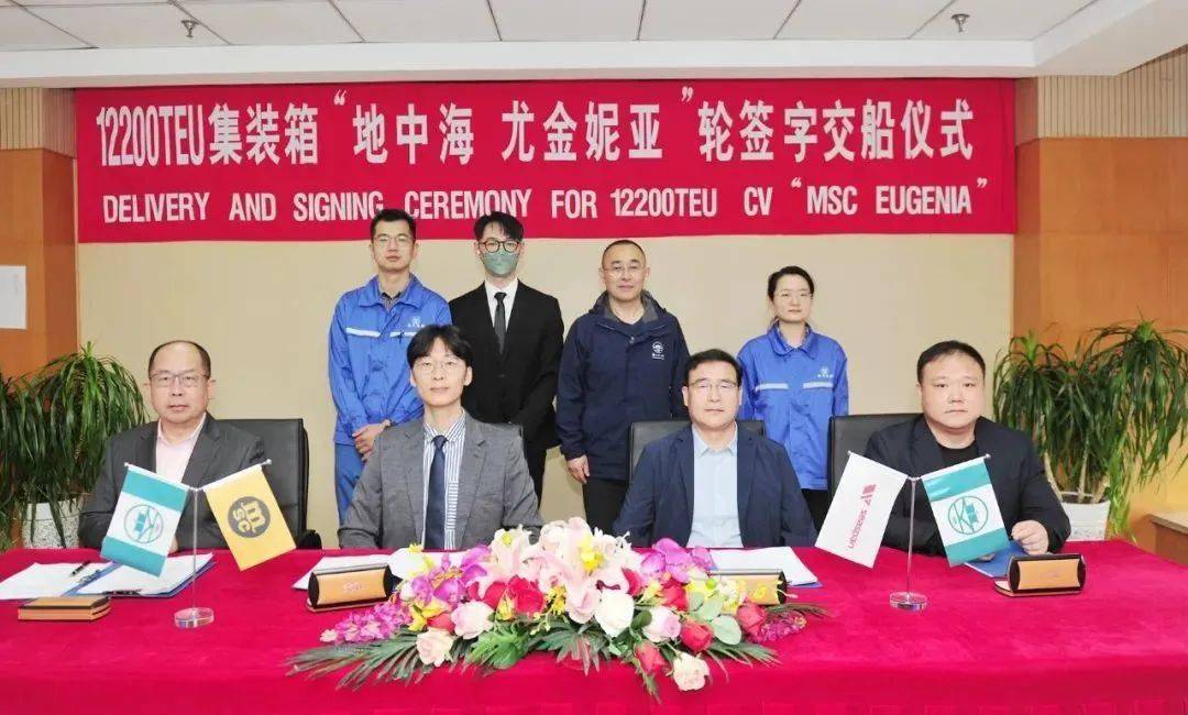 真先生,seaspan扬子江现场办经理南相福先生与集团副总经理张涛先生