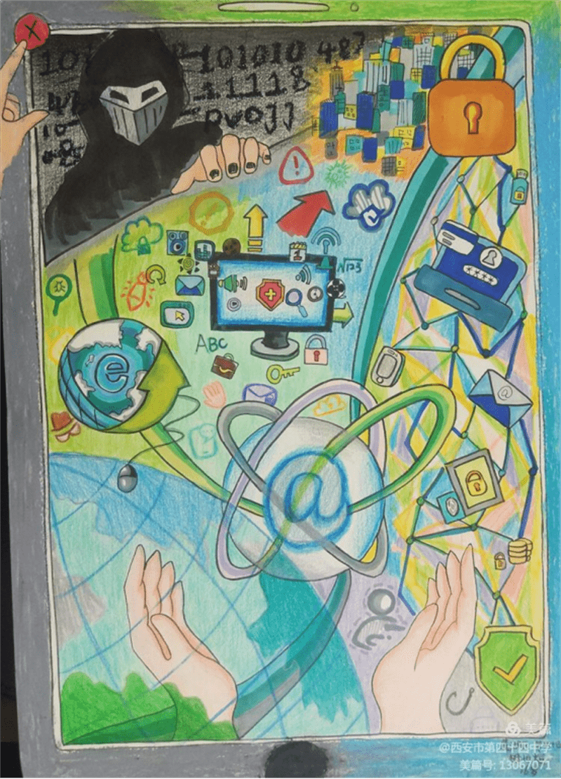 西安市第四十四中学开展网络安全教育活动出佳绩_主题_绘画_防范