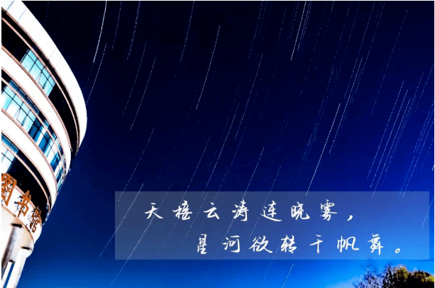 天接云涛连晓雾,星河欲转千帆舞.