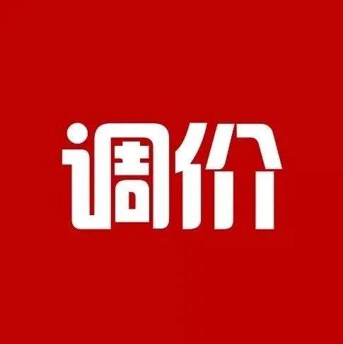 中天钢铁4月下旬建材价格调整信息_mm_盘螺_螺纹