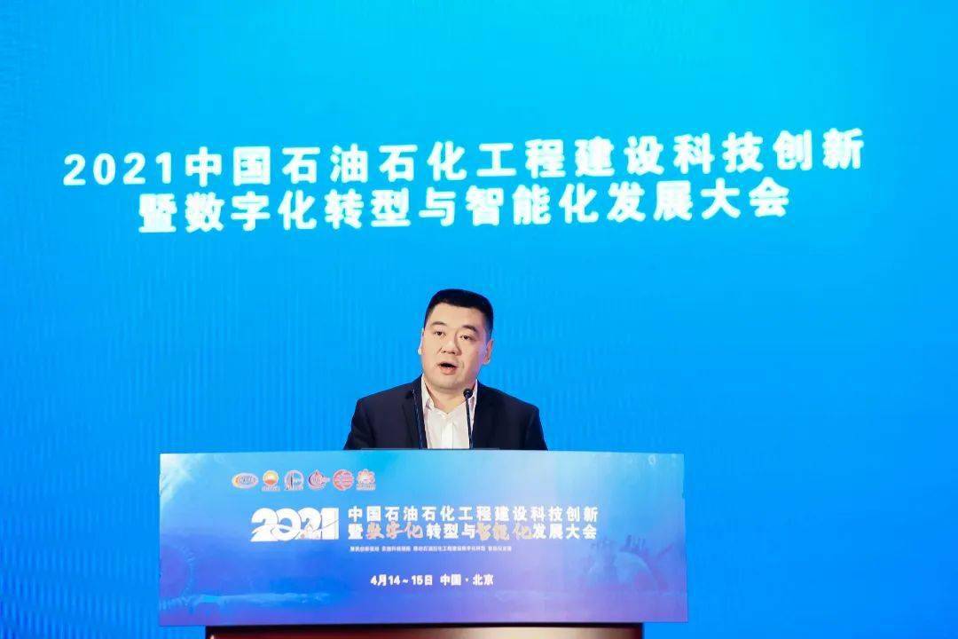 中国石油管道局工程有限公司副总经理刘广仁中国寰球工程有限公司副总