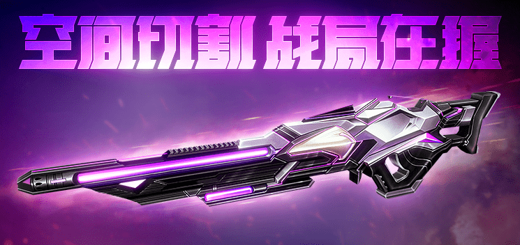 武器研究所敌人都去哪了被黑洞吸干净了