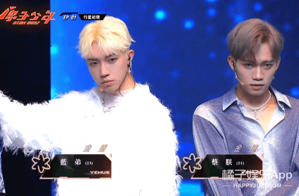 内娱没完台版101原子少年油腻现场小心舞台油多地面滑