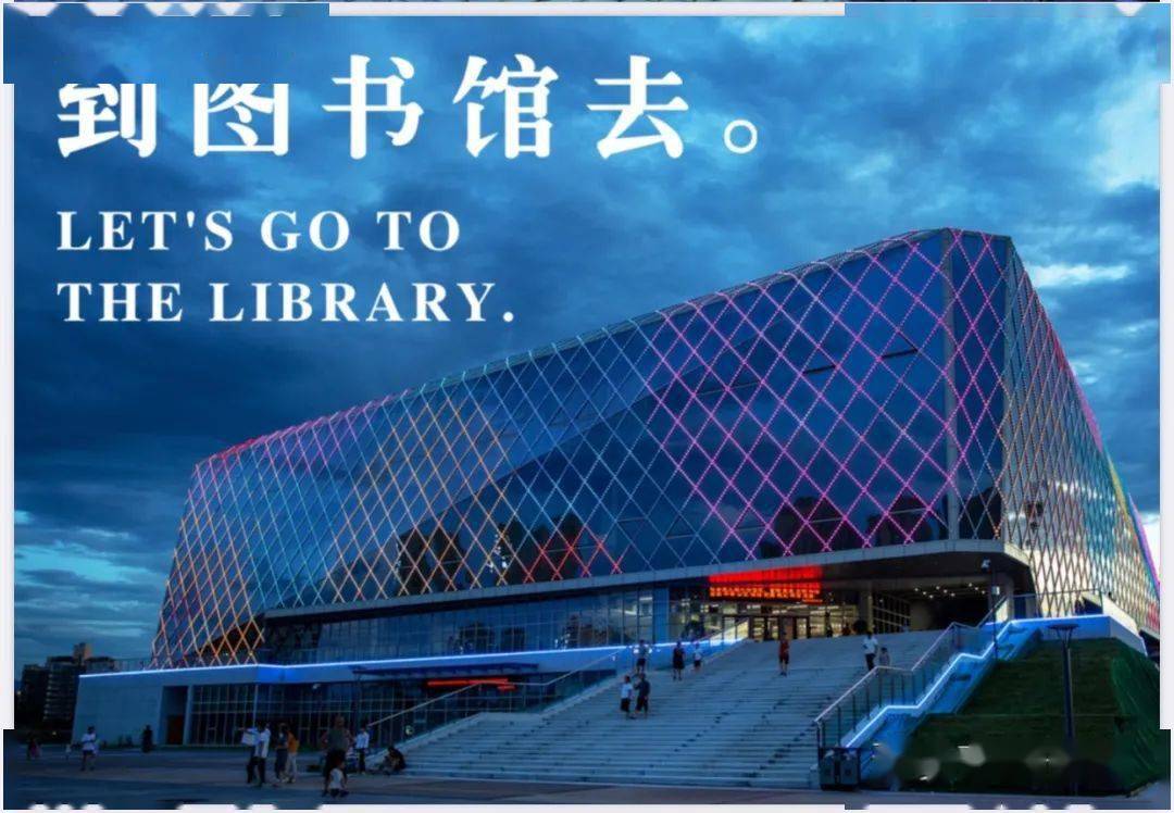 世界读书日终极大奖花落谁家萍乡市图书馆邀您投票