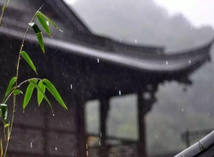 屋簷下的雨一霎清明一霎穀雨