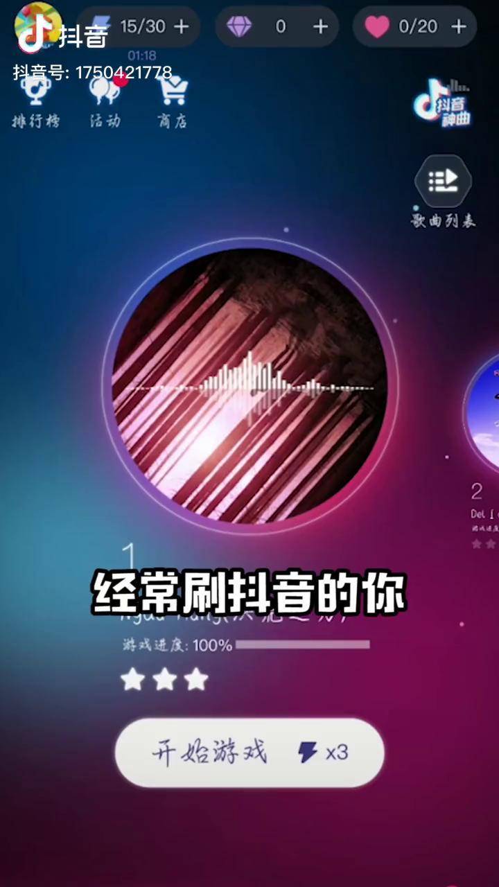 抖音神曲pdd的洪荒之力到底是什麼來頭pdd洪荒之力音躍球球