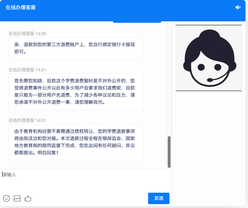 警惕！退培训费不成反被骗骗子卷出新套路！多家教培机构已发声im体育明(图2)